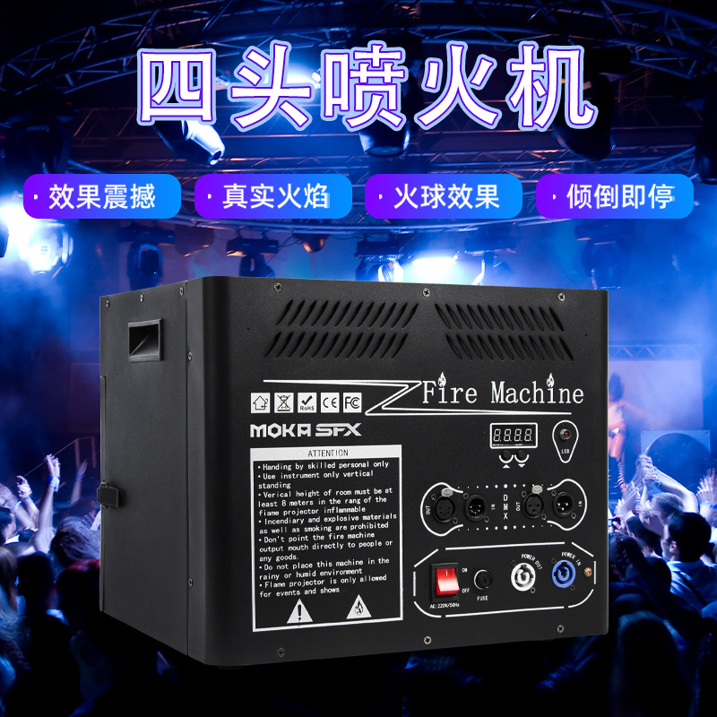 Máquina de fuego de 4 cabezas para conciertos y espectáculos al aire libre