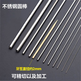 304���P䓈A�����S����䓰����P䓺ڰ�ֱ�l�A�l1.2 2 2.5 3 4 5mm