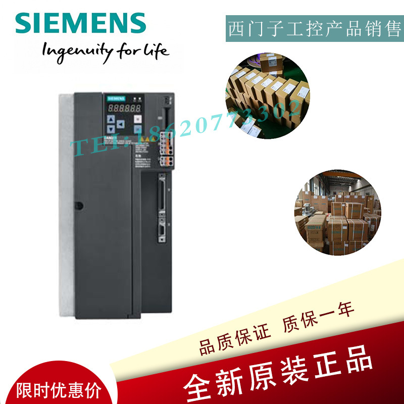 6SL3210-5FE12-0UF0西门子V90伺服驱动器2kW 6SL32105FE120UF0