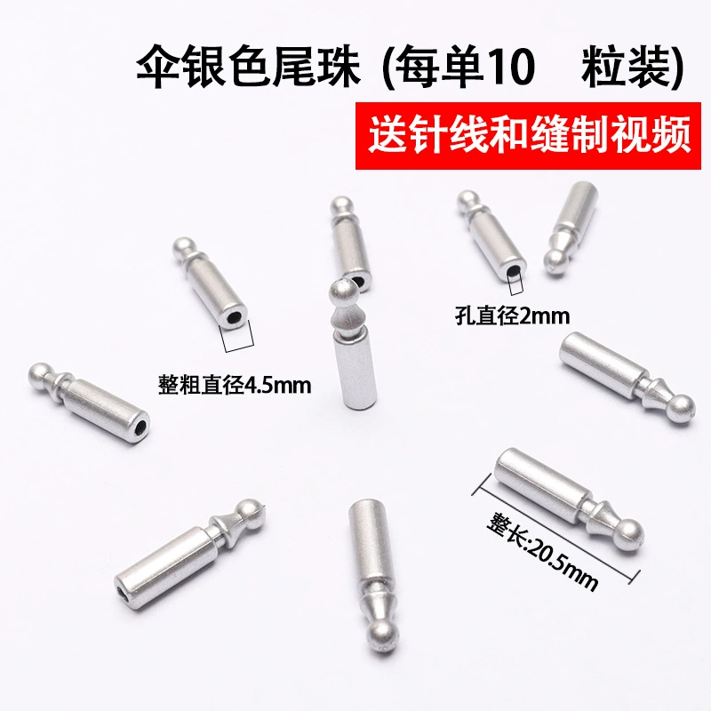 Бусины для зонта 2мм, серые бусины для зонта 2мм, запасные части со складным зонтом 70% off зонта, зонтик от солнца