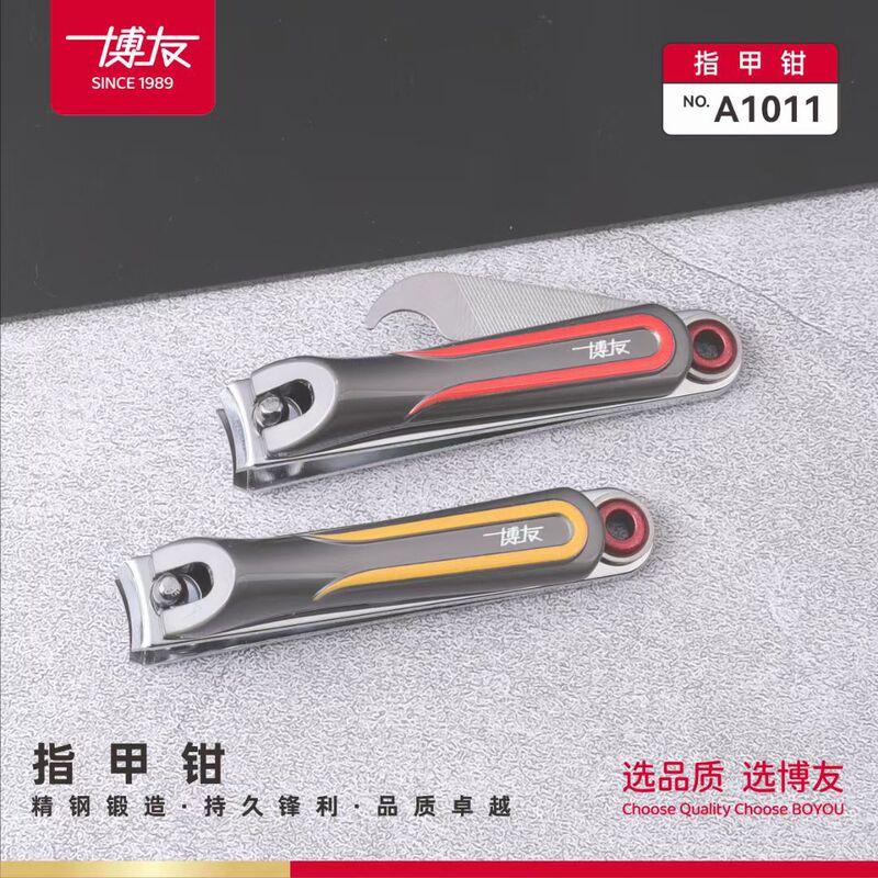 Jindaboyu New Large Opening Pointed Hook Nail Clipper Manicure Tool Nail Cutter Nail Scissors New Model