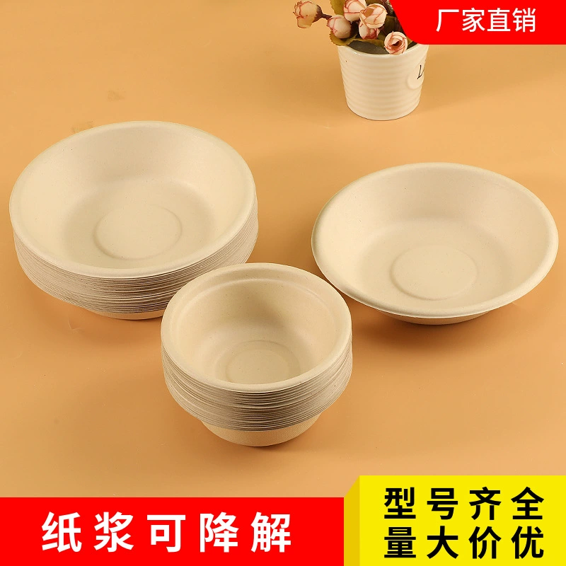 Одноразовый бумажный шар Утолщенная Экологически чистая круглая упакованная миска для супа Пищевая Бытовая миска для барбекю на открытом воздухе