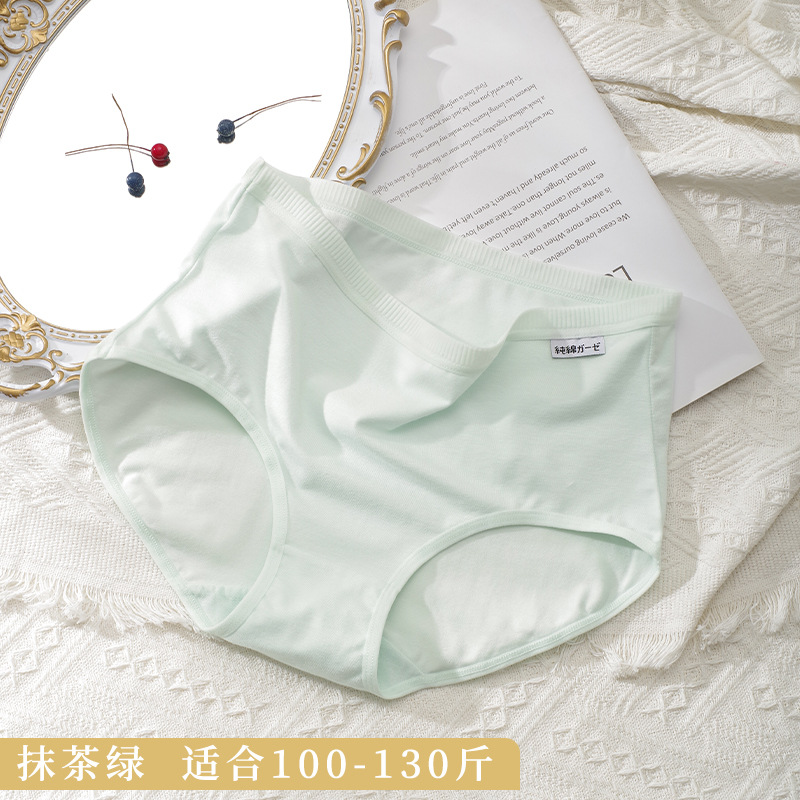 Fábrica al por mayor de las mujeres ropa interior de algodón cómodo transpirable calzoncillos Mediados de cintura color sólido más calzoncillos de tamaño