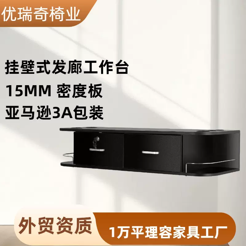 理发镜台MDF发廊挂柜镜子产品实拍外贸家具批发商用化妆台