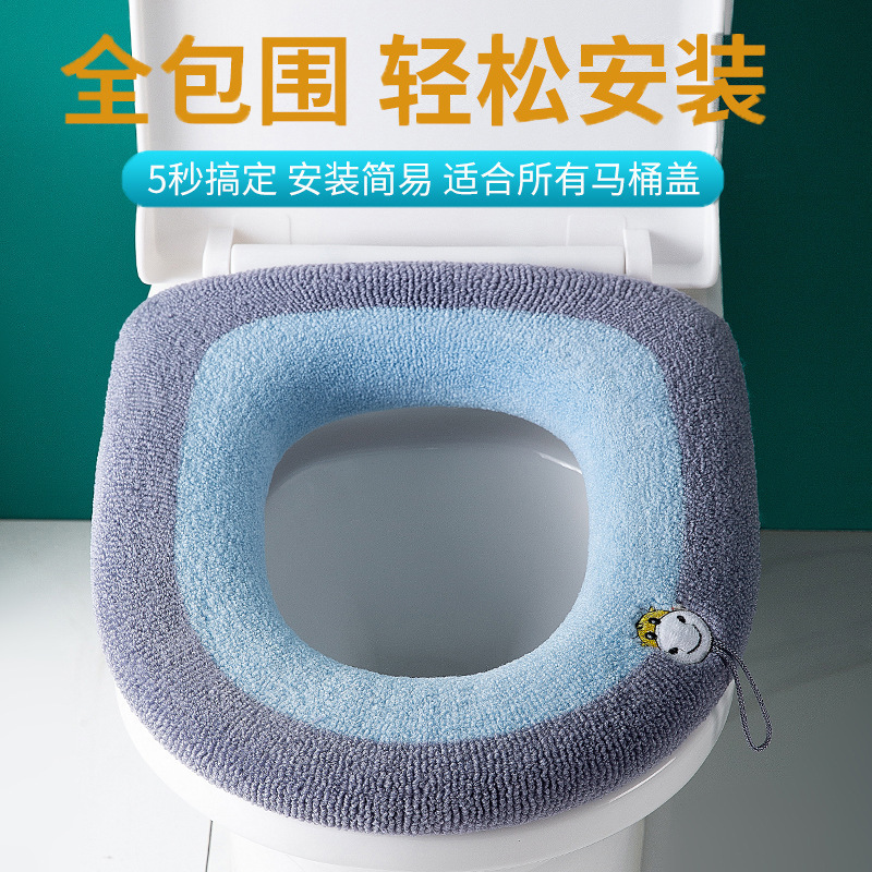 家用O型通用针织马桶垫坐便套可水洗北欧风四季坐便垫加厚马桶圈|undefined