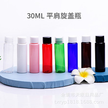 30mlƽ���ɫƿ��Һ���bϴ�o�������bƿϴ��Һ���w¶�o�l�ؾ���ƿ