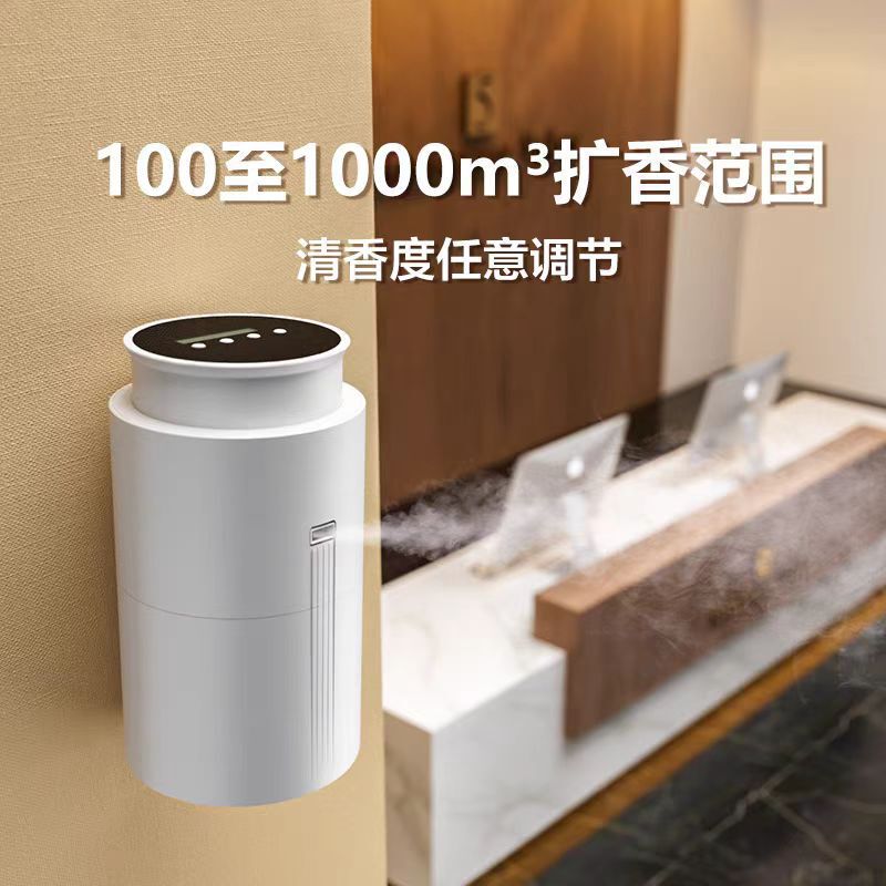 ホテルアロマセラピーマシン、業務用アロマセラピーマシン、レジャークラブアロマセラピーマシン、ロビー自動アロマセラピーマシン、五つ星アロマセラピーマシン|undefined