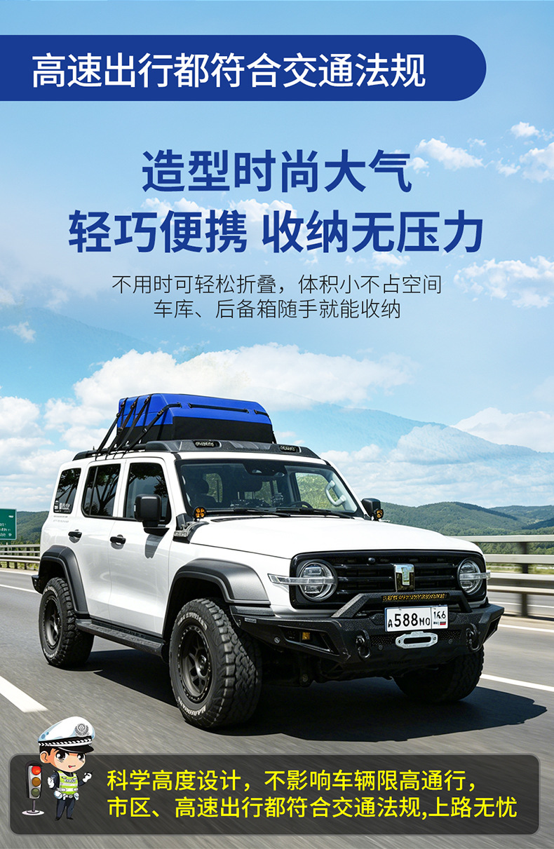Outdoor off-road vehicle roof luggage bag, rainproof and dustproof luggage bag, wear-resistant storage bag, waterproof car luggage bag