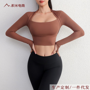 Sportswear Fake Two-piece Top Women's Chest Pad Long-sleeved Sexy Meat-covered Yoga Clothing Fitness Clothing Autumn and Winter
