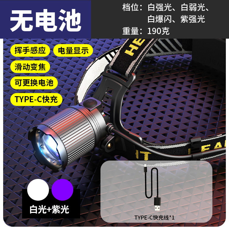 Led luz de cabeza de escorpión luz púrpura luz súper brillante linterna de luz fuerte para exteriores cabeza para el hogar luz de minero de largo alcance luz púrpura luz blanca image 7