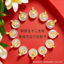 925���y������ƽ���ۆε���Ů�ٴ�ʮ����Ф���Ӳ�����Ʒ���