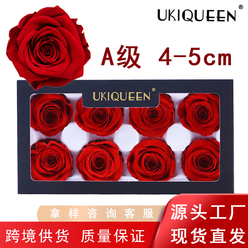 Naxi Queen flor eterna 4-5cm8 Paquete de un nivel Eternal Rose material Yunnan Kunming flores preservadas hecho a mano DIY