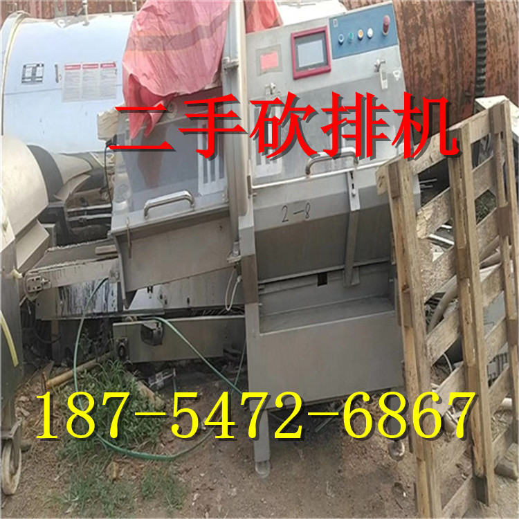 二手砍排机砍肉排机 切烟熏培根机 牛肉排机旧食品设备出售