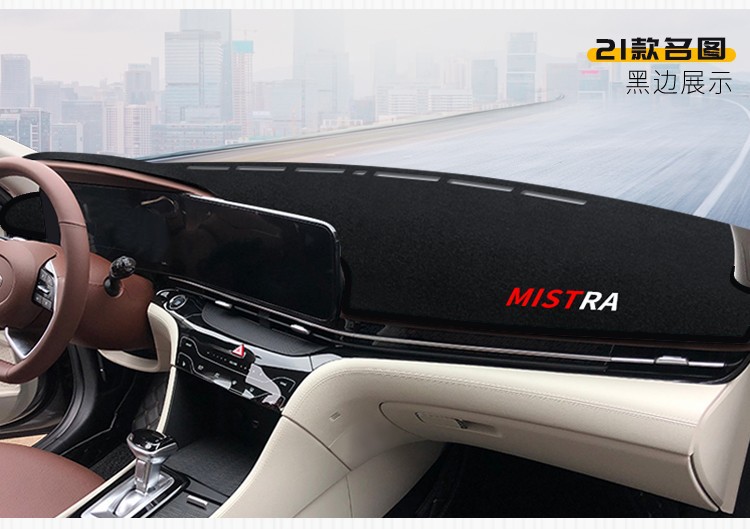 Suitable for Hyundai Ix35, Reina, Elantra, and Other Models, Dashboard Sunshade Mat, Center Console Sun Protection, Heat Insulation, and Sunshade