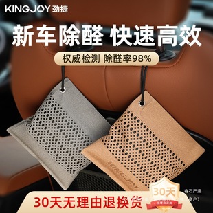 Formaldehyde Removal Activated Carbon Bag, New Car Special Odor Removal Carbon Bag, Household Furniture Car Air Purification Carbon Bag