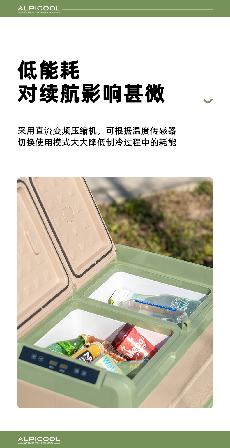 Ice Tiger Compressor Car Refrigerator Car Home Dual-use Refrigeration 12v24v Portable TA35 Youth Edition Dormitory Small