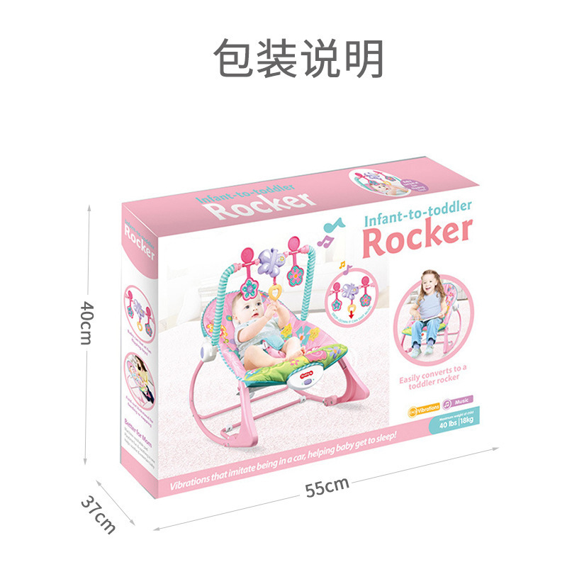 Venta caliente transfronteriza silla mecedora eléctrica para bebés marco de juguetes 0-1 año bebé recién nacido sillón reclinable con música para dormir