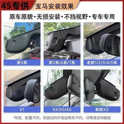 Driving recorder: X6, hidden 4K
