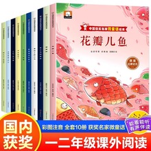 Ї@΢ͯԒL 3-6qͯLHxͯԒȫ10