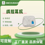 新款线控式蓝牙耳机 带通话有声阅读耳麦 直插式Type-c插口