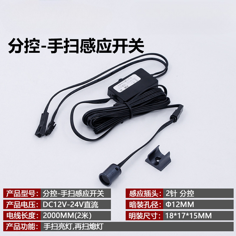 Mingwei 220V a 12V24V Gabinete de vino Armario Luz de gabinete Fuente de alimentación conmutada Luz de interfaz DuPont con transformador