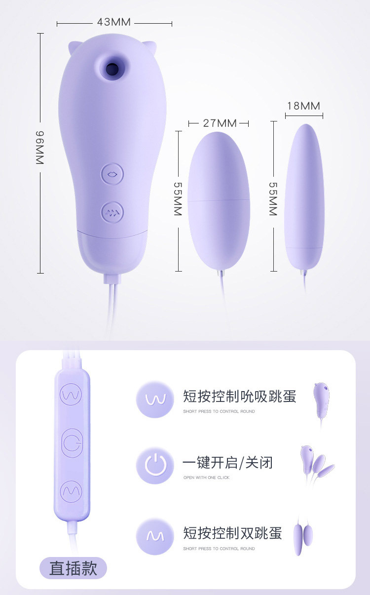 App-Controlled Sucking Vibrator for Women with Remote Control and Compact ABS Design — detail image 26