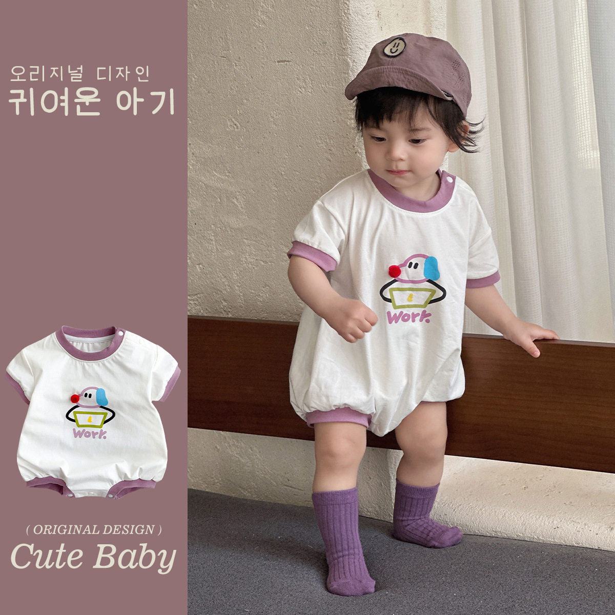 2025 nuevo mameluco de bebé de manga corta para bebés y niños pequeños de línea delgada