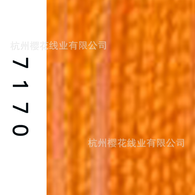 60s/2-7170