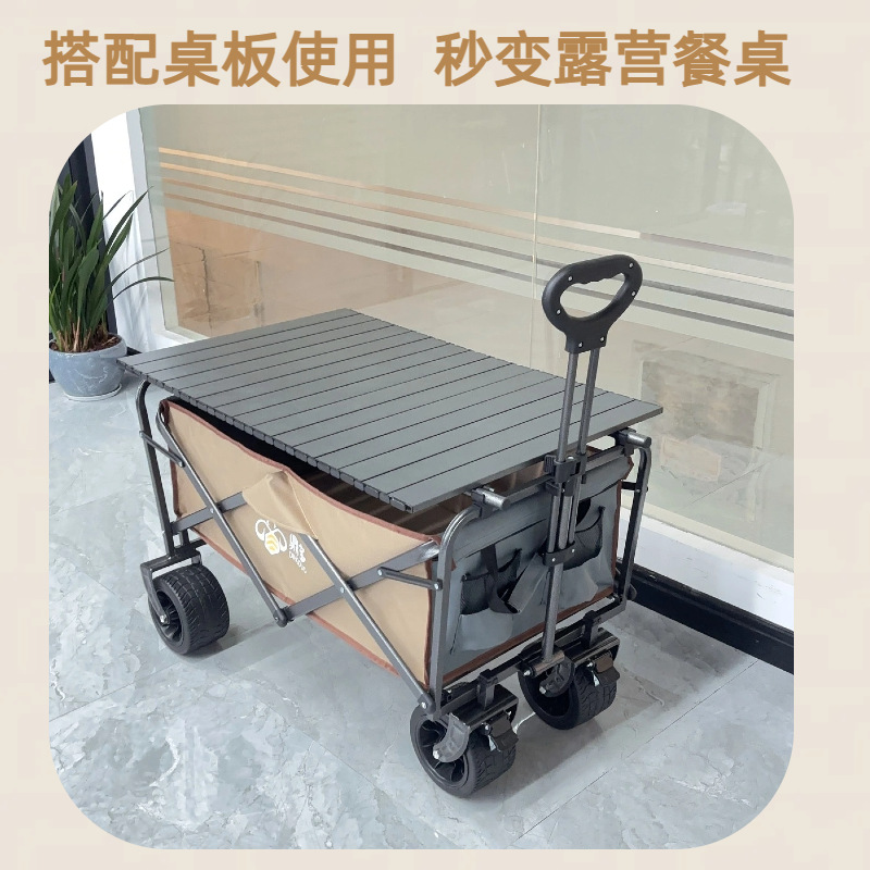 露營車戶外小推車摺疊推車露營營地車野營手拉車購物車擺攤小推車