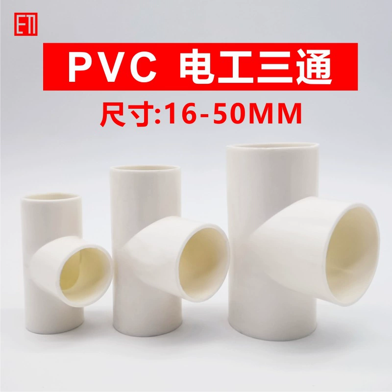 Тройник трубы с резьбой из ПВХ 16 20 25 32 40 50 мм белый красный Электрический Тройник пластиковые соединительные фитинги