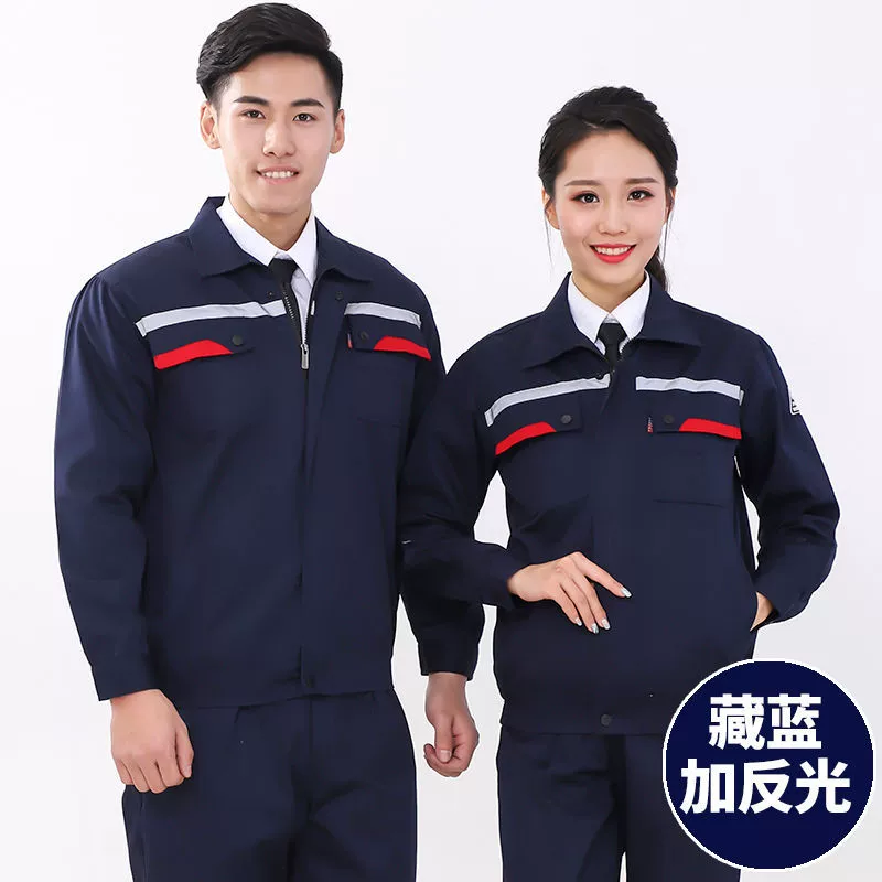 Антистатический комплект рабочей одежды для мужчин и женщин весной и осенью с длинными рукавами