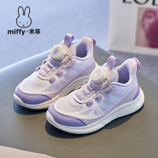 Miffy�׷�ͯЬ�����¿ͯ�\��ЬŮͯ�U�վW��͸���ܲ����eЬ��