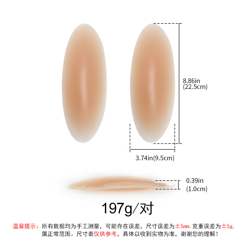 실리콘 송아지 패드