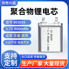 �S�����]803035-800ah�͸ߜ�85&deg;�{�������^�����C�L�Ƚ����늳�