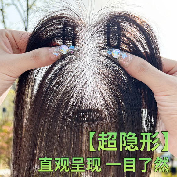 여성용 Yunsamnet 가발, 머리 위에 실제 머리카락을 추가하여 흰머리를 커버하고 가볍고 테두리 없는 머리카락을 추가합니다.