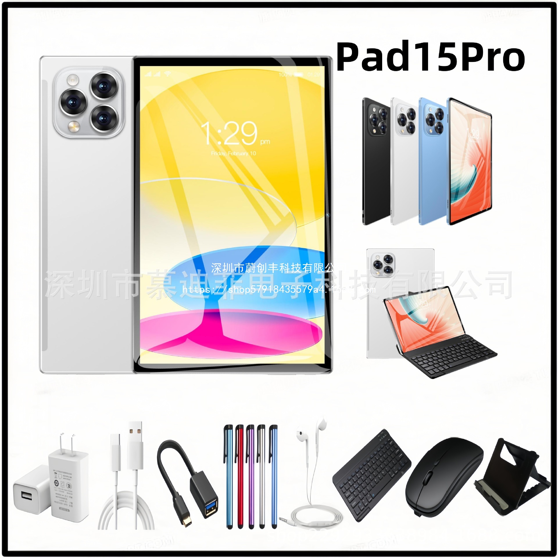 Aliexpress Cross-Border 10.1inch Android Smart Tablet 4g Call Supports Bluetooth Wifi High System