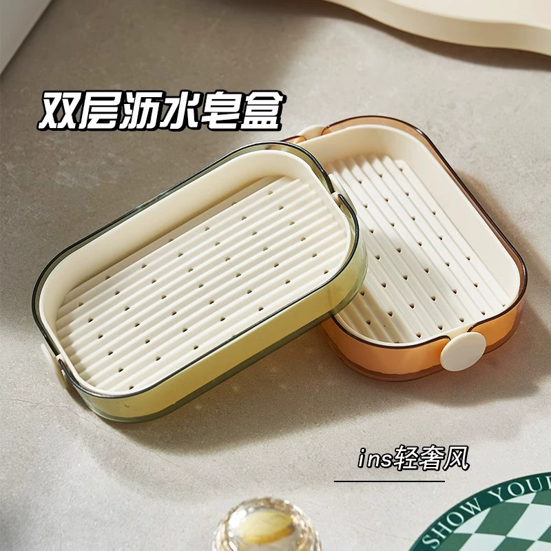 Big soap holder, double-layer drying rack, light luxury style