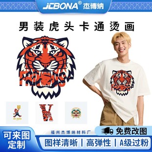 �羳���^�C����ͨ��؈��ĸlogo���Dӡӡ�����bDIY�D���C荟ቺ