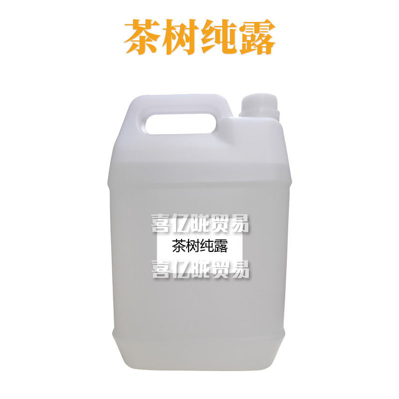 茶树纯露 纯露花水 护肤 化妆品原料 1Kg