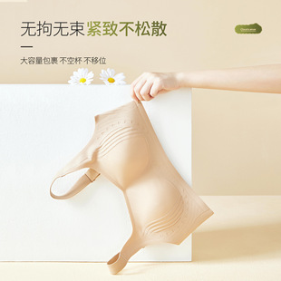 Big Chest Small Underwear Women's Small Chest Gathering Cat's Claw Cup Litching Invisible Skin Color Impermeable and Traceless Thin Beautiful Back Bra