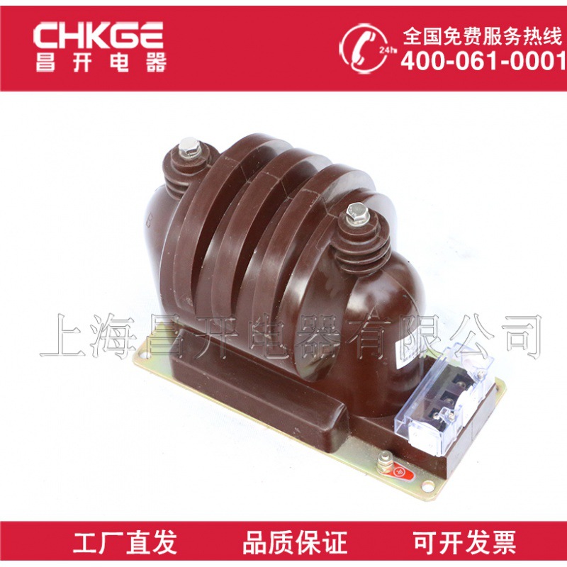 JDZ9-10 3-6-10型电压互感器JDZ11-10,JDZX9-3.6.10电压互感器