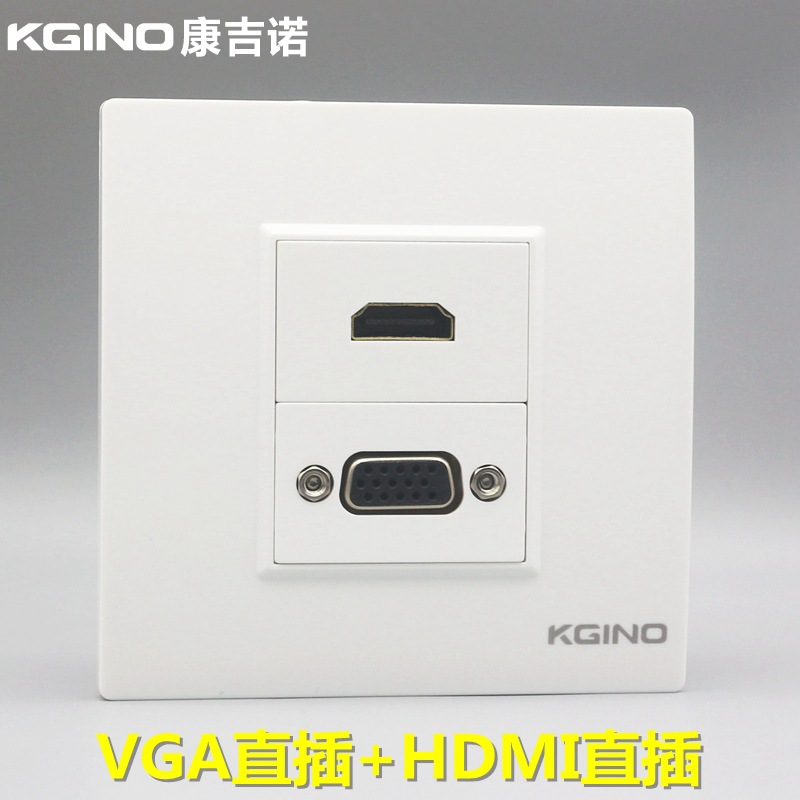 86型VGA高清线2.0版HDMI母对母直插面板 4K多媒体显示器插座面板
