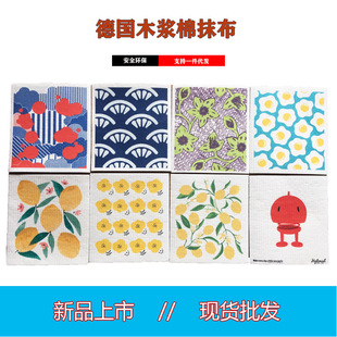 German scouring pad wood pulp cotton kitchen rag sponge absorbent sponge thickened dishwashing cleaning towel wholesale dishwashing cloth