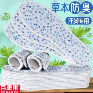 ֲ���������Ь�|��ʿ���m͸���������Ů���ͨ���m���ļ�Ь�|