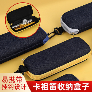 ���ٿ����Kazoo�ռ{���ռ{�п����Ͳ�Ә�������o����Ӳ����