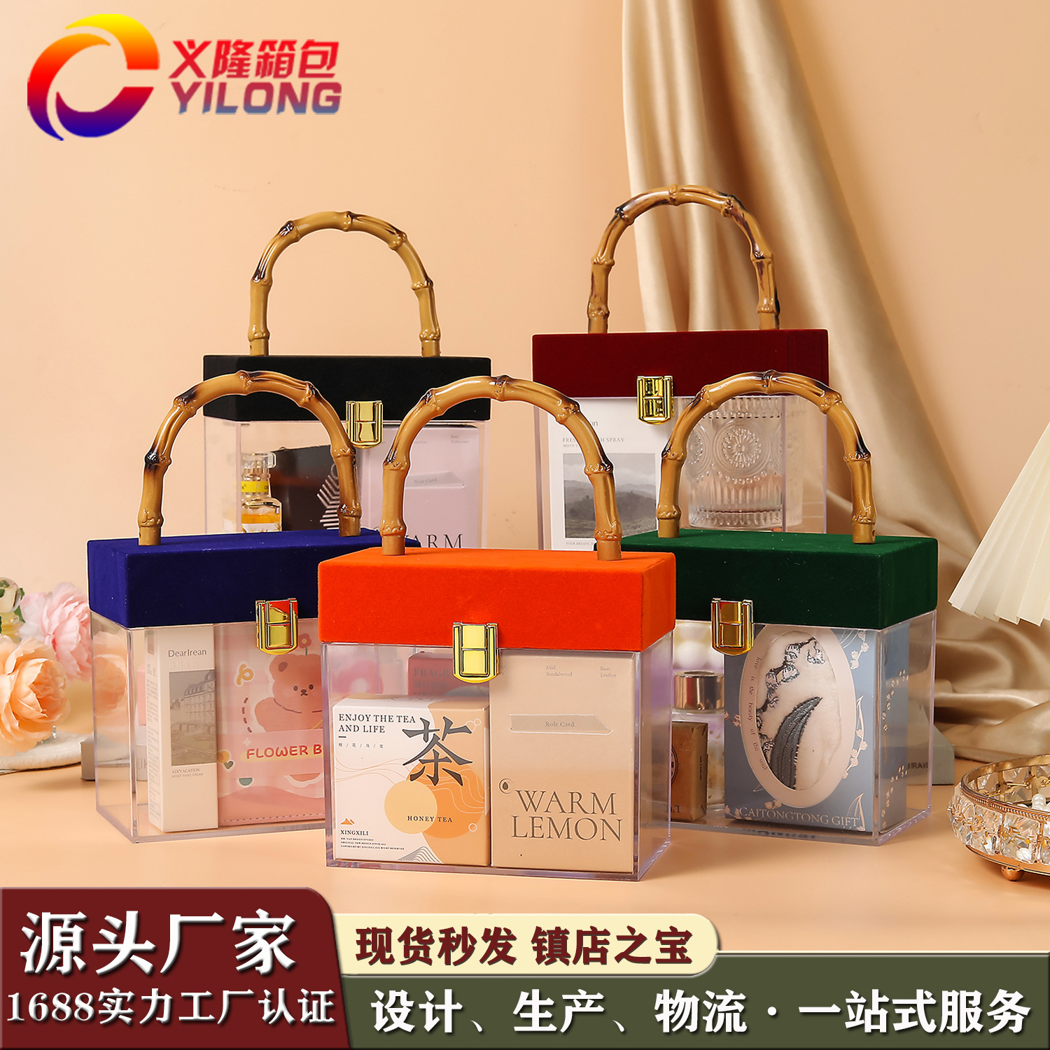 黑色高端小众手提伴手中秋礼盒透明亚克力生日礼物盒喜糖盒空盒子