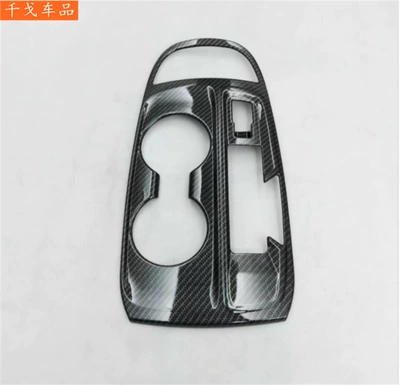 gear shift trim frame, Body sticker - gear-shift-trim