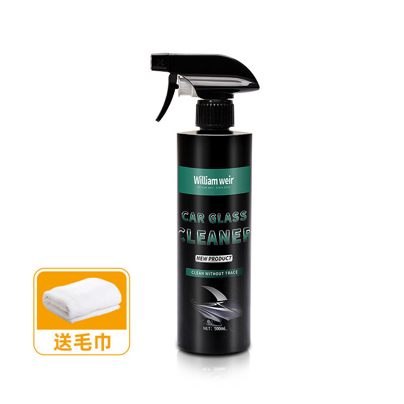 Oil film remover 500ml + towel (for export sales only. domestic sales are prohibited. purchase constitutes acceptance of this disclaimer.)