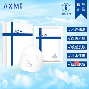 ������AXM���м�ˮ��΢ᘼ����g���澏���o�aˮ�������Ĥ