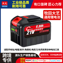 ��������|�����늳�늄ӹ���ͨ��21V�늳�늄Ӱ�����N����